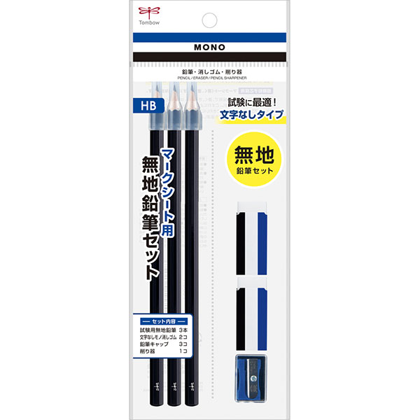 信頼】 ステッドラー STAEDTLER オムニクローム鉛筆 1ダース 108