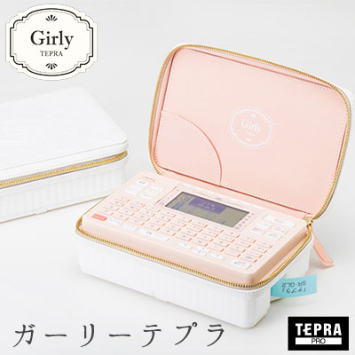 ヒトトキ ガーリーテプラ SR-GL2 ラベルライター テプラ HITOTOKI キングジム TEPRA 【KING JIM GirlyTEPRA】