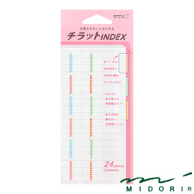 楽天市場 ミドリ Midori インデックスラベル チラット パターン カラー 文房具屋フジオカ文具e Stationery