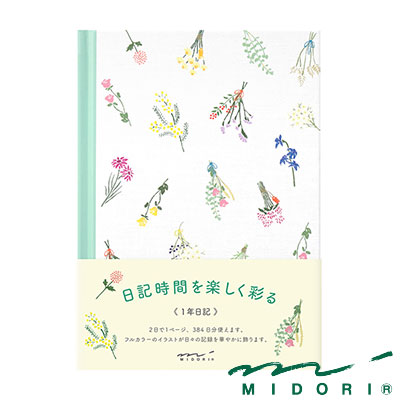 楽天市場 ミドリ 日記 ドライフラワー柄 Midori 文具 かわいい デザイン おしゃれ 文房具屋フジオカ文具e Stationery