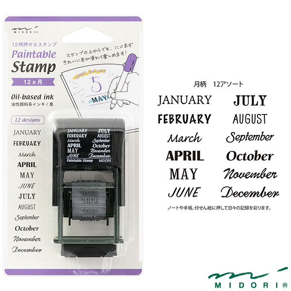 米国ビンテージ回転式スタンプ ホルダー&ラバースタンプ&タイムスタンプセット文具 米国ビンテージ回転式スタンプ ホルダー&ラバースタンプ&タイム