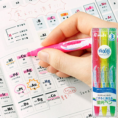 245本　PILOT 消せる蛍光ペン ピンク大量　パイロット蛍光ペン パイロット 蛍光ペン キレーナ ピンク | 文房具・事務用品 通販