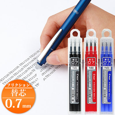 シャー　空き缶 スマホリング フリクションボールペン s_pilot_445_s2.jpg