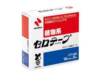 昭和レトロ　文房具屋　文具屋　ニチバン　セロテープ　看板　店舗用非売品 昭和レトロ 文房具屋 文具屋 ニチバン セロテープ 看板 店舗用