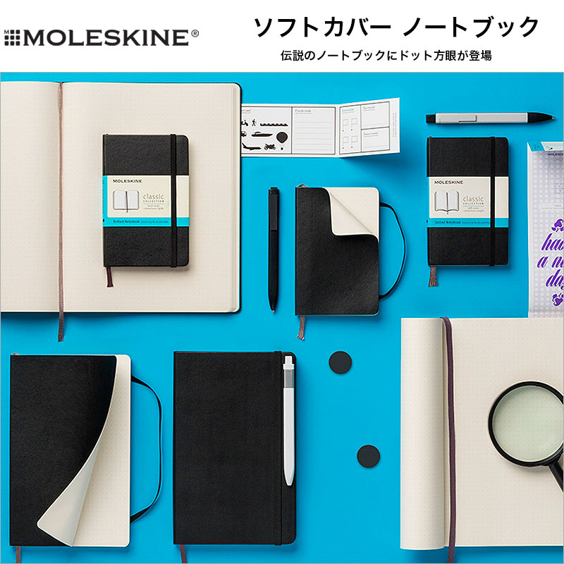 E Stationery Moleskine MOLESKINE Classic Notebook Soft Cover