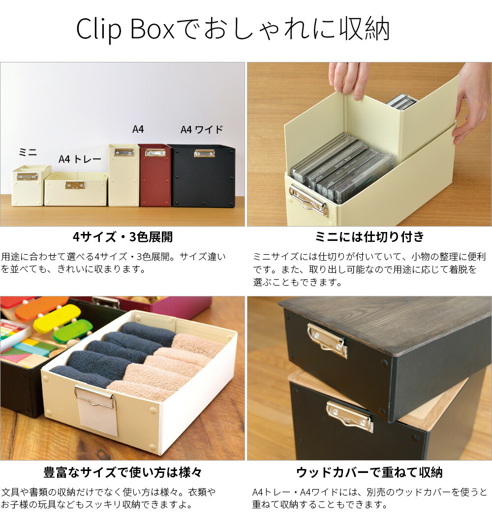 ぜいたくa4ファイルボックス おしゃれ 最高の壁紙コレクション