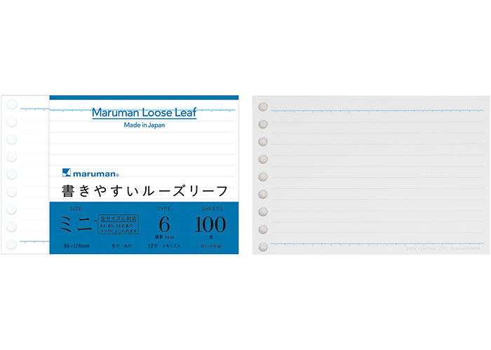 まとめ ルーズリーフ 書きやすいルーズリーフ 無地 20穴 A5 50枚 L1306