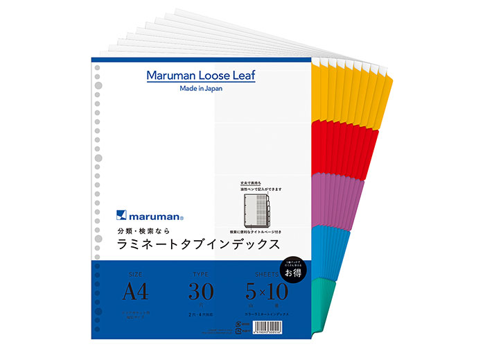 【楽天市場】マルマン maruman / クリアポケット専用インデックス