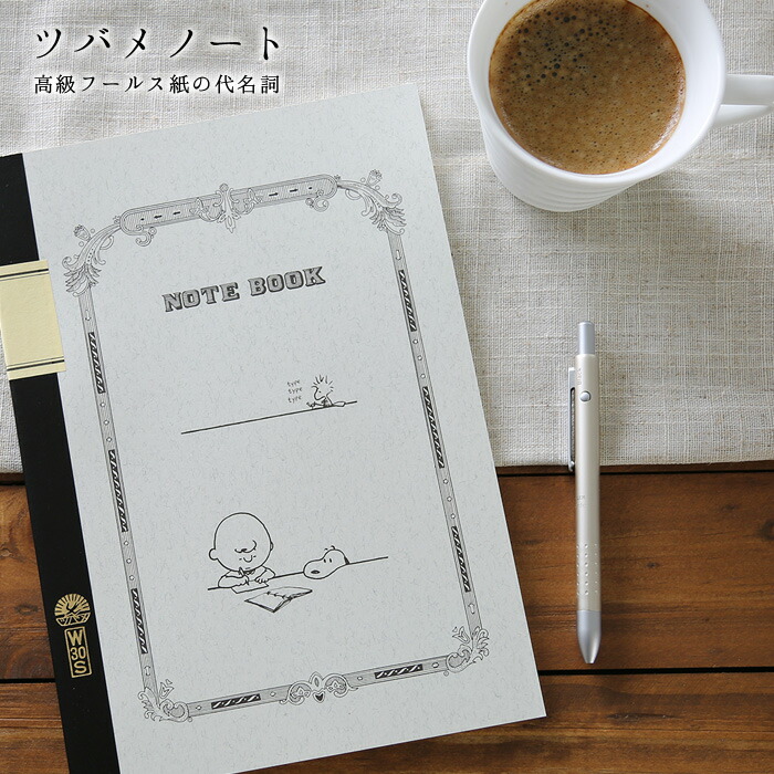 楽天市場】【メール便可 5冊まで】ツバメノート / 天才バカボン柄（A5