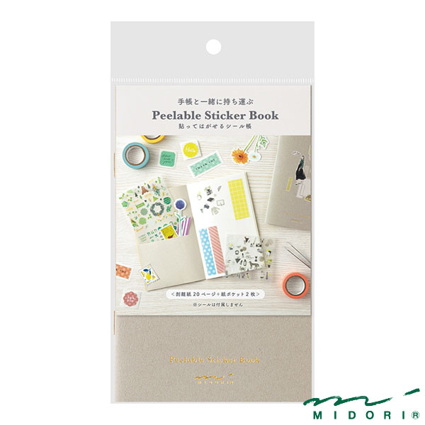 シール帳セット シール帳 ポケット付 黄色 (34505006)｜ミドリオンラインストア