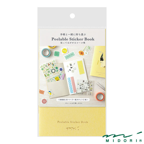 楽天市場】ポケットシール のびる 《黒/紺》 2色 ミドリ 8248