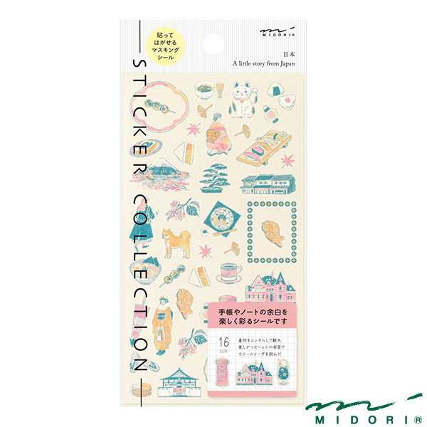 楽天市場】【在庫限り】ミドリ ロールシール メタリック メッセージ柄