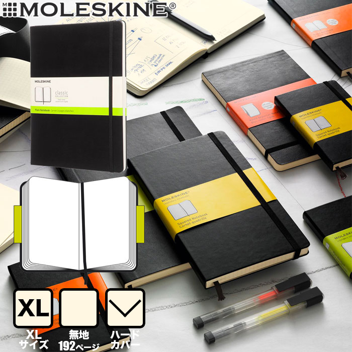 s_moleskine_266_h6.jpg