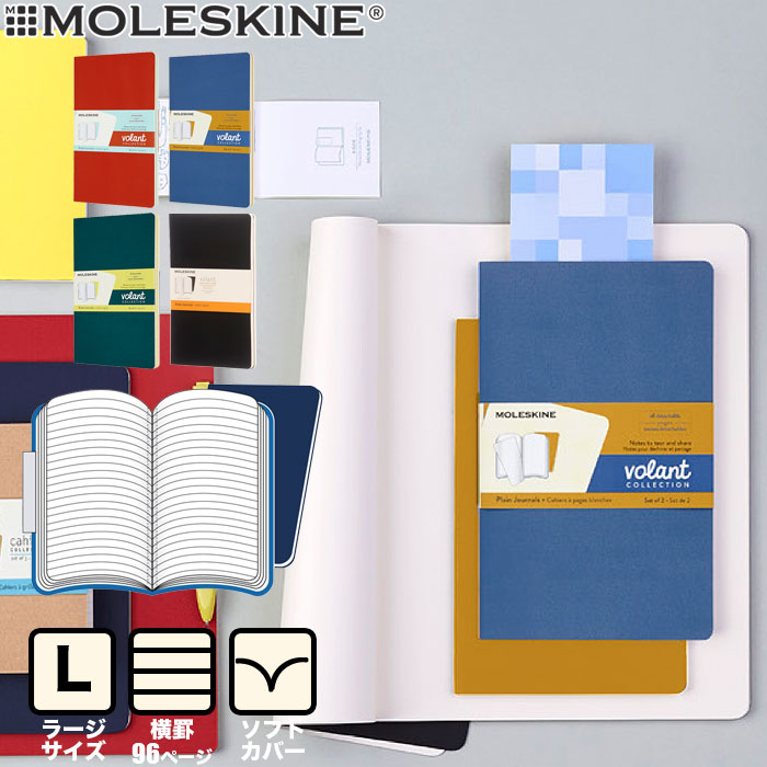s_moleskine_073_h4.jpg