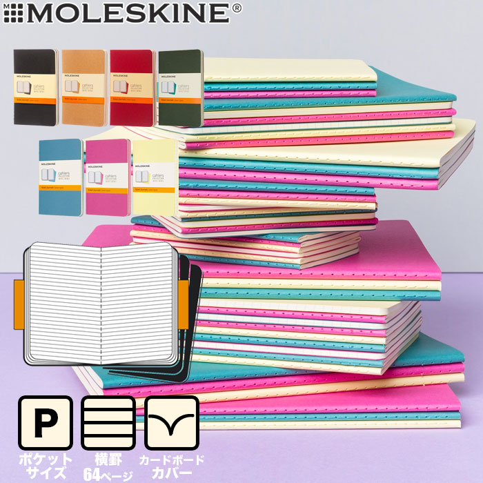 新品5冊セット Moleskine モレスキンノート 方眼 モレスキン（MOLESKINE） クラシックノートブック ソフトカバー