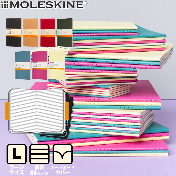 洋書8冊セット 楽天市場】【メール便可 2個まで】モレスキン カイエ ジャーナル
