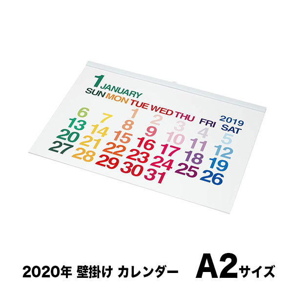 楽天市場 カレンダー 壁掛け 2020年 A2 ホワイト エトランジェ ディ