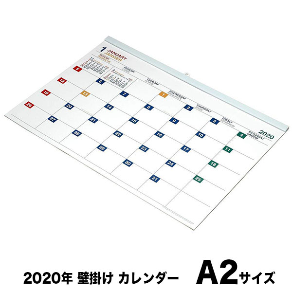 楽天市場 カレンダー 壁掛け 年 エトランジェ ディ コスタリカ Clm 01 カレンダー 壁掛け デザイン おしゃれ 文房具屋フジオカ文具e Stationery