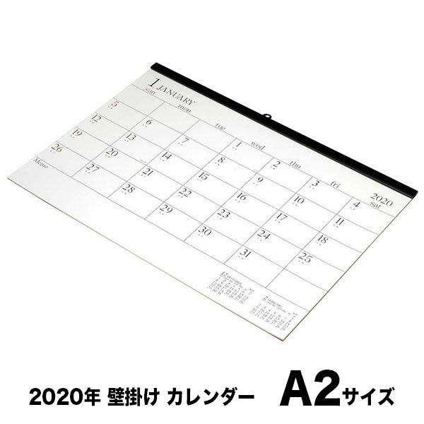 楽天市場 カレンダー 壁掛け 年 アイボリー エトランジェ ディ コスタリカ Clg 01 カレンダー 壁掛け デザイン おしゃれ 文房具屋フジオカ文具e Stationery