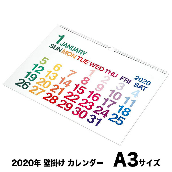 楽天市場 カレンダー 壁掛け リングタイプ 年 A3 ホワイト エトランジェ ディ コスタリカ Clc A3 01 カレンダー 壁掛け リングタイプ デザイン おしゃれ 文房具屋フジオカ文具e Stationery