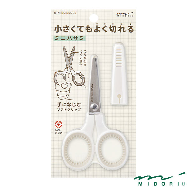 楽天市場】ミドリ ミニハサミ 黒A（35558006）【MIDORI ハサミ