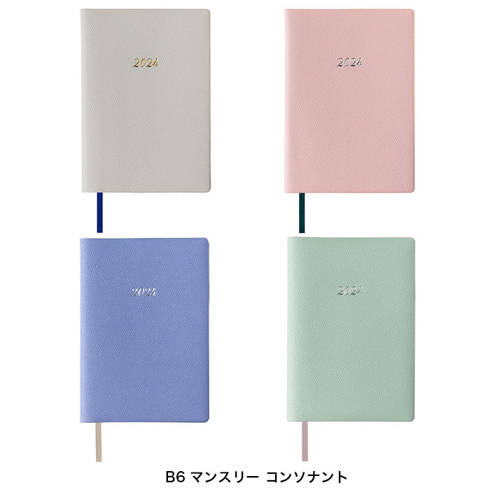 【メール便可 5冊まで】アピカ 糸綴じノート（A5サイズ・横罫）（CD11）  文房具屋フジオカ文具e-stationery
