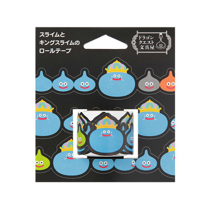 楽天市場】ドラゴンクエスト文具屋 デコレーションシール キングサイズ