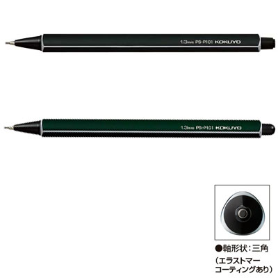 コクヨ / 鉛筆シャープ（吊り下げパック）芯径1.3mm【PS-P101-1P】｜文房具屋フジオカ文具e-stationery
