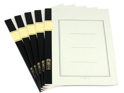 黒のA5ノート 100ページ 黒のA5ノート 100ページ Amazon.co.jp: LABORATORY NOTEBOOK