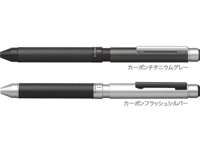 楽天市場】ゼブラ シャーボX CB8 標準カスタムセット (ボールペン0.7mm