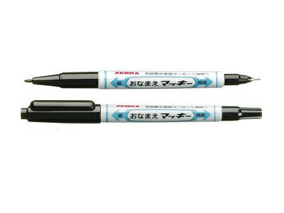 楽天市場】サクラ 水性マーカー / ピグマックスツイン（太字・中字）12