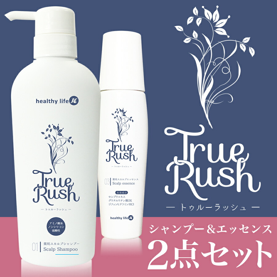 Healthy Life Healthylife Toe Roux Rush Scalp Care Two Points Set