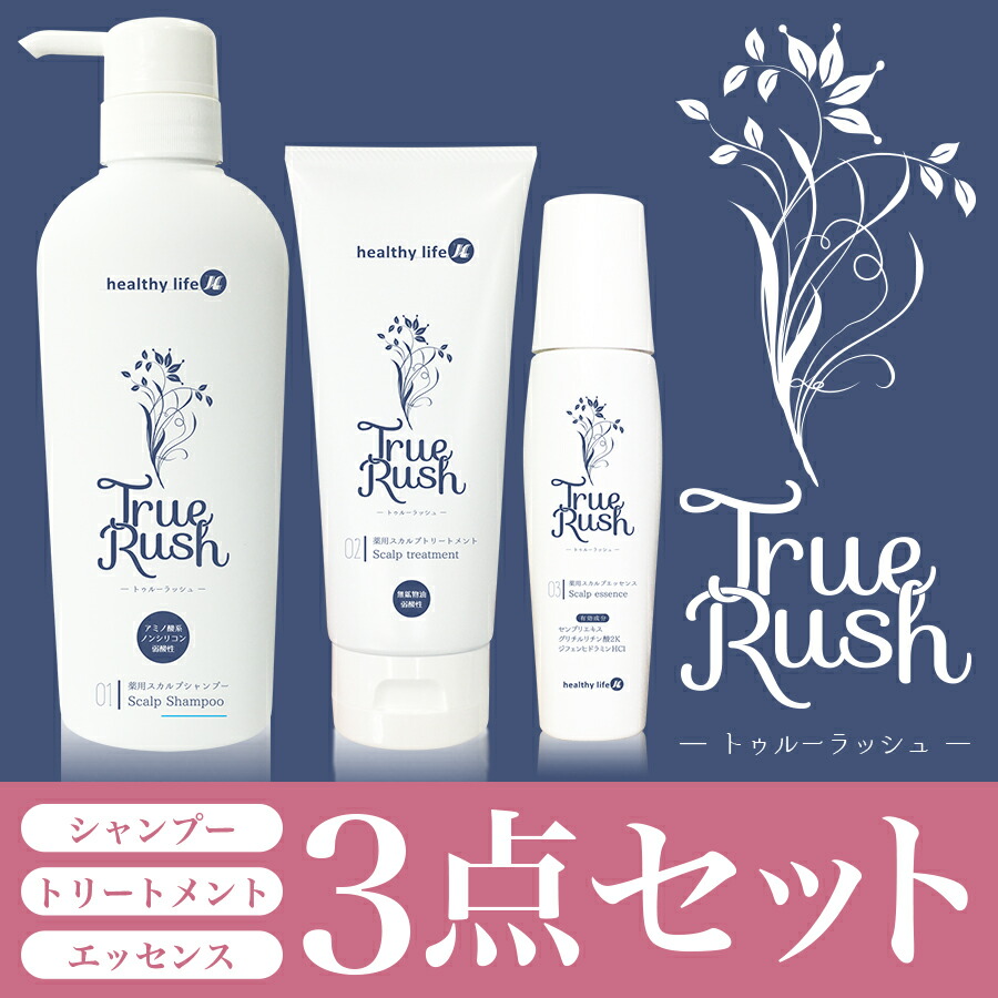 Healthy Life Healthylife Toe Roux Rush Scalp Care Three Points