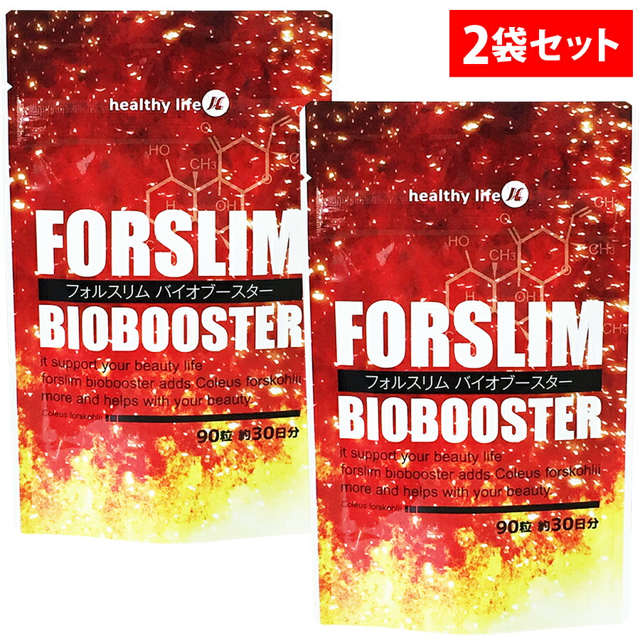 【２個セット】フォルスリム バイオブースター【感動レビュー15,000件突破】(ダイエット/サプリ/コレウスフォルスコリ/フォースコリー/Lカルニチン/L-カルニチン/キトサン/乳酸菌/バイオペリン/ダイエットサプリメント/フォルスコリ/diet)sup