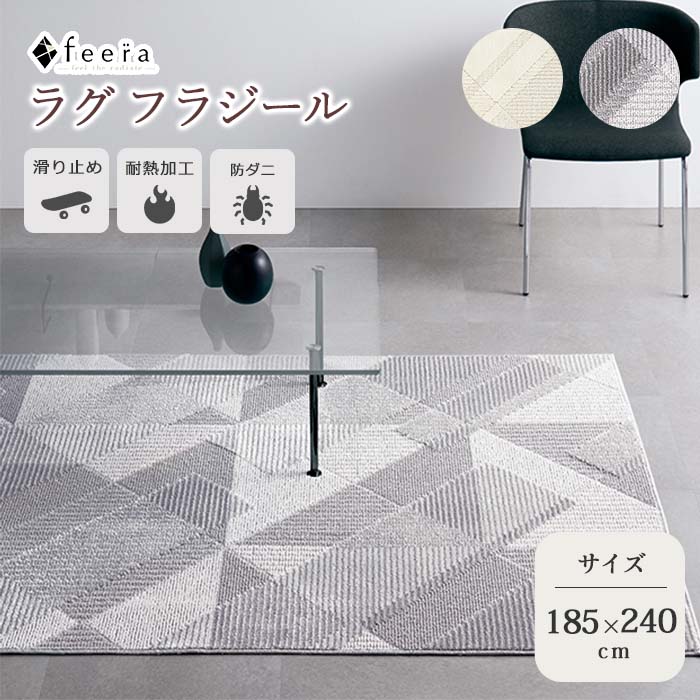 百貨店大売り出し｜e住まいる表現スタイル
