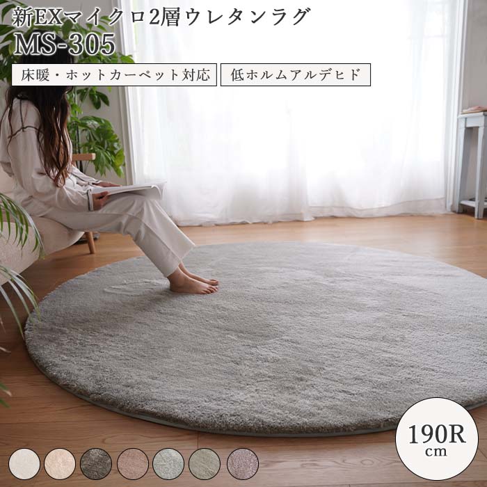 百貨店大売り出し｜e住まいる表現スタイル