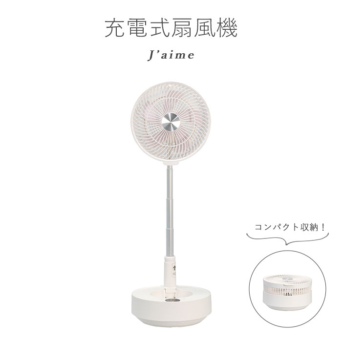 楽天市場】＼在庫限り／《APIX/APD》ソーラーパワーファン