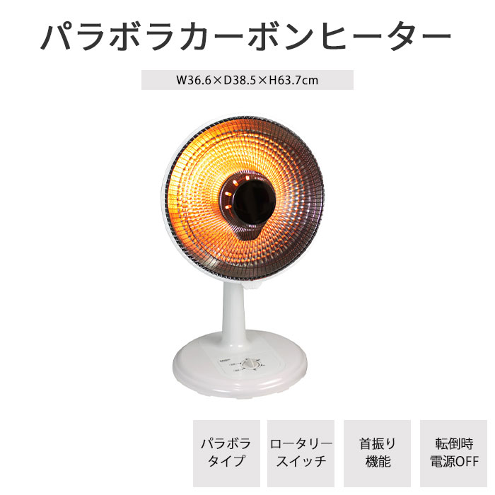 百貨店大売り出し｜e住まいる表現スタイル