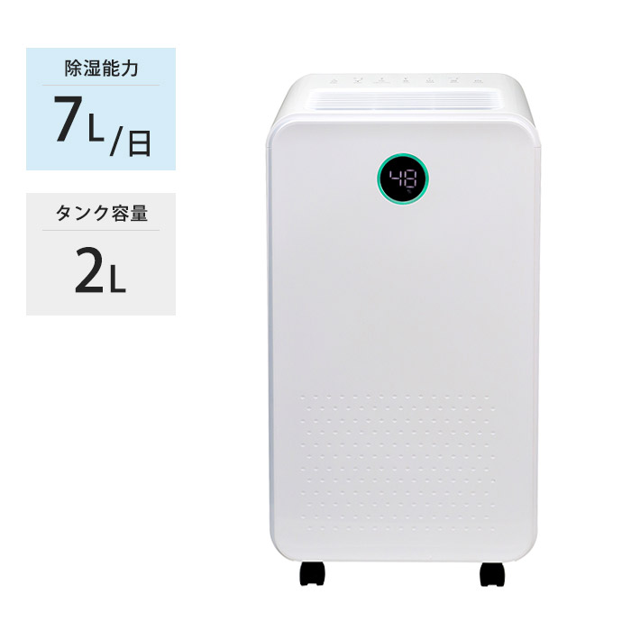 楽天市場】《コロナ》 BD-H1025 衣類乾燥除湿機 コンプレッサー 楽天市場】《コロナ》 BD-H1025 衣類乾燥除湿機 コンプレッサー