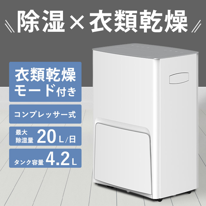 夏のおすすめ個条