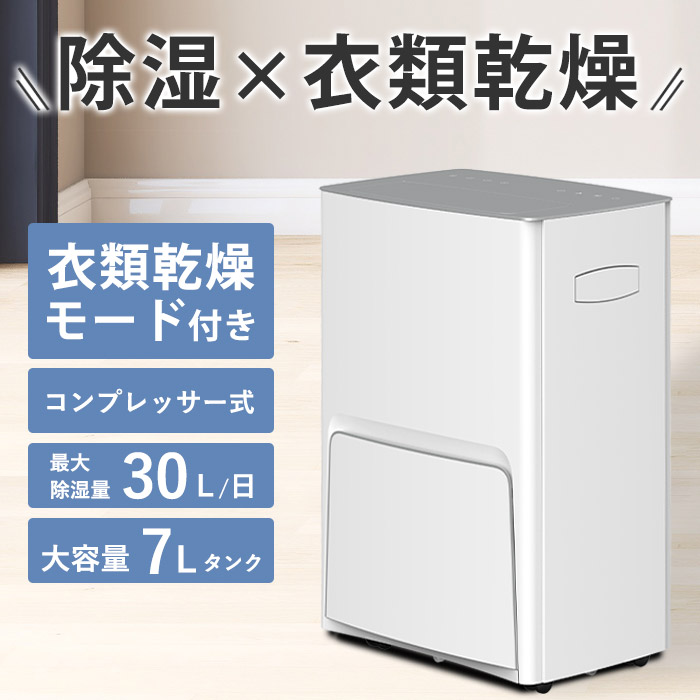 百貨店大売り出し｜e住まいる表現スタイル