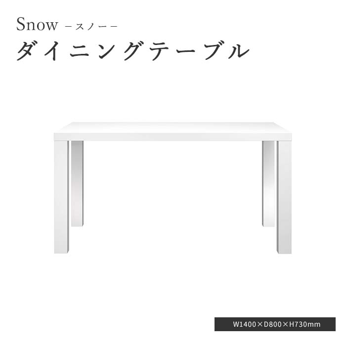 百貨店大売り出し｜e住まいる表現スタイル