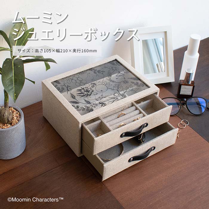 【特価品/在庫限り】【ポイント20倍】《CTS》MOOMIN(ムーミン) ジュエリーボックス 二段 アクセサリーボックス アクセサリー収納 アクセサリー入れ 小物入れ アクセ収納 シンプル リングホルダー 指輪 リング ピアス イヤリング ネックレス リネン生地 合成皮革 152240798