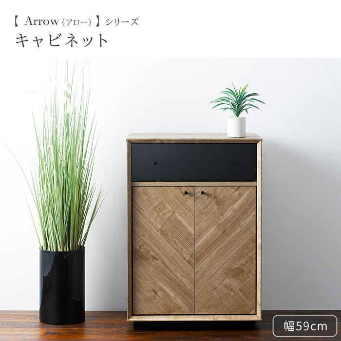 中核10倍加 朝日ウッド製作 矢 カップボード 領域59 書架 附き シェルフ 納める棚 門ラッキー 木製 ブックシェルフ 収納 家具 リビング収納 扉付きラック かっこ清潔 抽斗付き シック Arc 9060ca ポイント10倍 送料無料 セクション一帯を取っ払う 代引不可