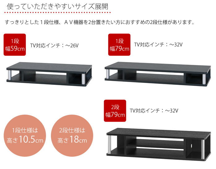 《朝日木材加工》AC-CTちょい足しラック幅59cm高さ10.5cm多目的ラック対応テレビサイズ〜26Vまで高さ調整高さ調節高さ足しテレビ台TV台AVラックローボードやラックの上にリビング収納シンプルas-60ct