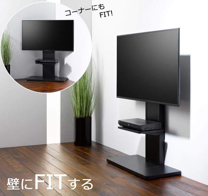 楽天市場 ポイント11倍 朝日木材加工 壁寄せフロアスタンド 55v型用 幅800mm 壁掛け テレビ台 テレビボード テレビラック 北欧 木製 Tvボード Tv台 Tvラック ローボード Avボード 人気 おしゃれ モダン シンプル ナチュラル リビング As Wa800 E住まいるスタイル