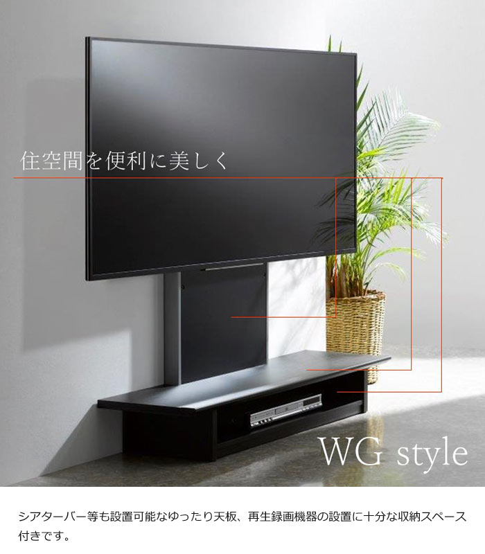 楽天市場 ポイント11倍 朝日木材加工 壁寄せフロアスタンド40 65v型用 幅10 壁掛け テレビ台 テレビボード テレビラック 北欧 木製 Tvボード Tv台 Tvラック ローボード Avボード モダン シンプル As Wg10 Db As Wg10 Ag As Wg10 Bn E住まいるスタイル