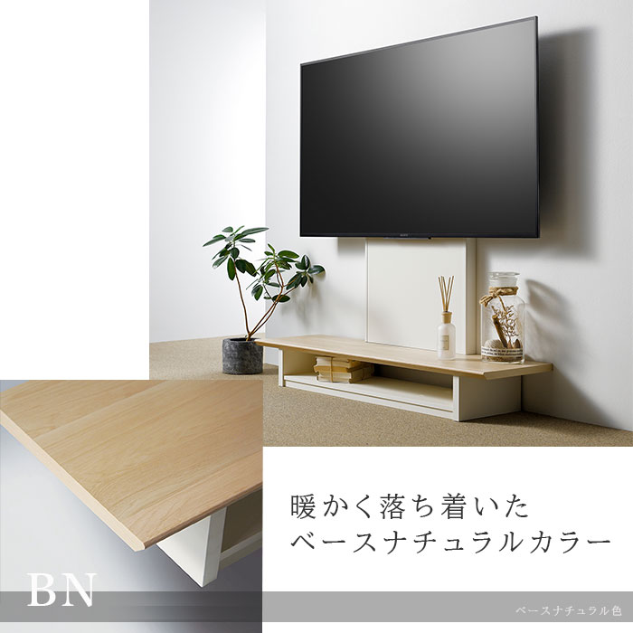 楽天市場 ポイント11倍 朝日木材加工 壁寄せフロアスタンド40 65v型用 幅10 壁掛け テレビ台 テレビボード テレビラック 北欧 木製 Tvボード Tv台 Tvラック ローボード Avボード モダン シンプル As Wg10 Db As Wg10 Ag As Wg10 Bn E住まいるスタイル