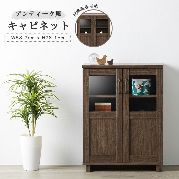 百貨店大売り出し｜e住まいる表現スタイル