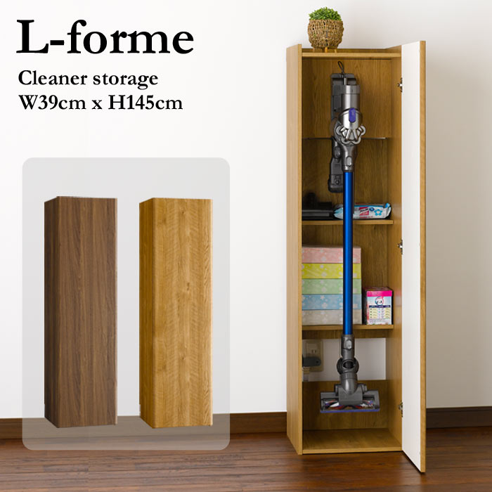 大人気定番商品 ポイント12倍 朝日木材加工 L Forme エルフォルム クリーナーラック 幅39 2cm 掃除機ラック スティック掃除機収納 掃除機収納 掃除用具入れ ストッカー 収納棚 スリム コンパクト リビング収納 キッチン収納 北欧 ナチュラル 隙間収納 Lfm 1440st